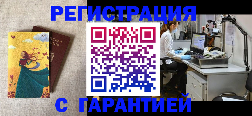 регистрация для школы в Покачах